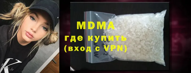 MDMA Molly Майский