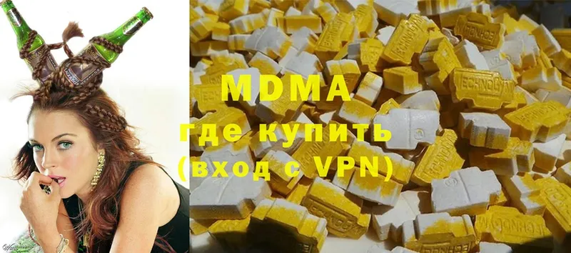 это телеграм  Майский  MDMA молли 